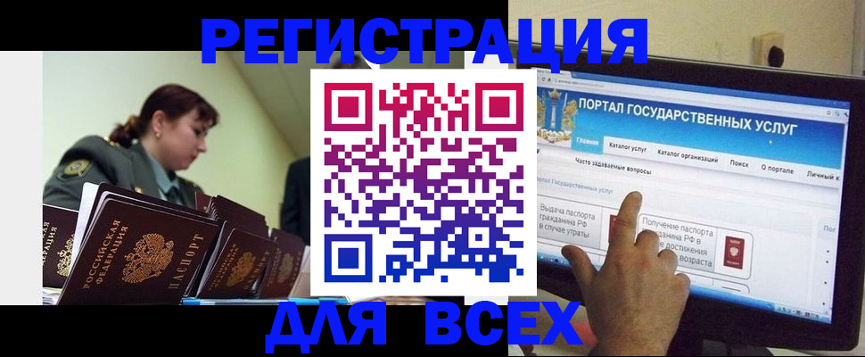 найти адрес прописки в Лермонтове